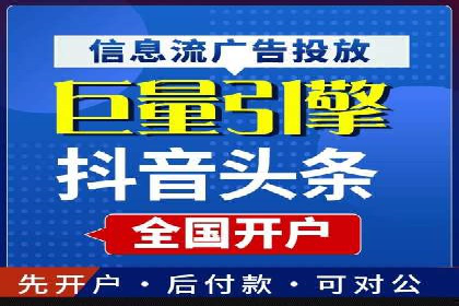 SEM竞价托管实战案例：数据分析